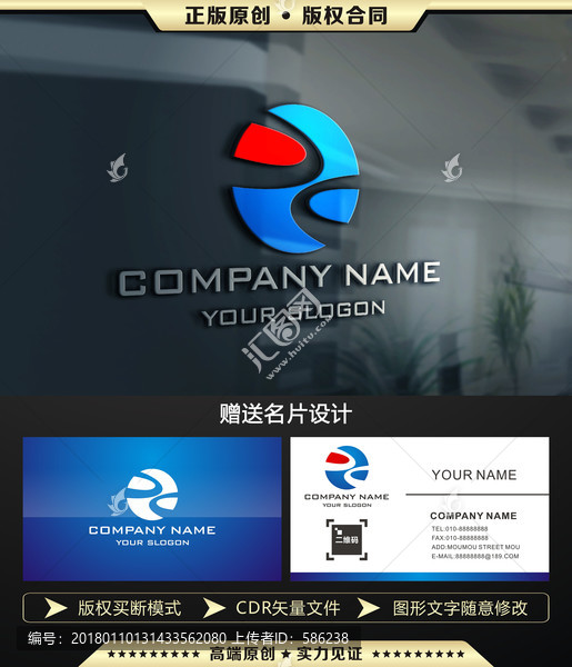 X字母LOGO設(shè)計(jì),標(biāo)志設(shè)計(jì)