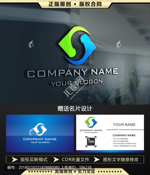 S字母LOGO設計,標志設計