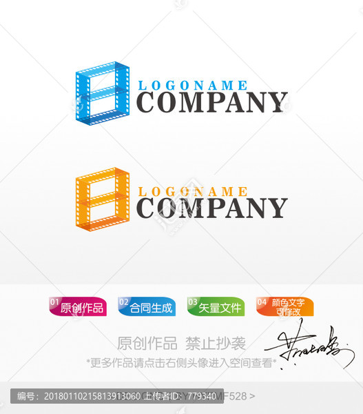 膠卷logo,標志設計,商標