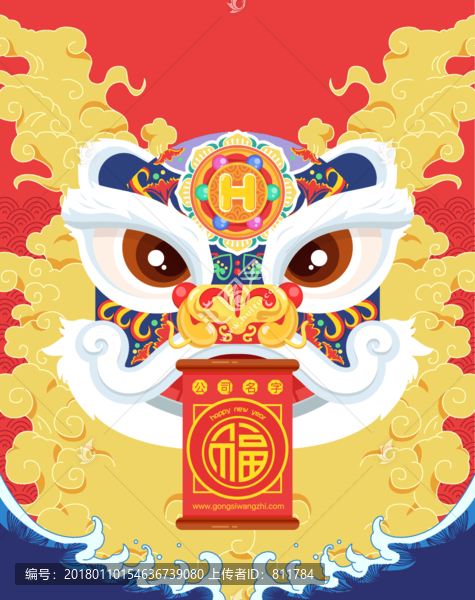 新年獅子頭