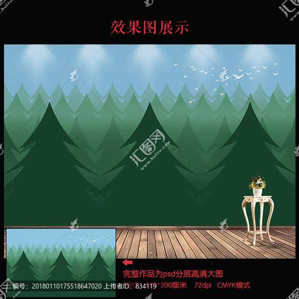 背景墻雪松