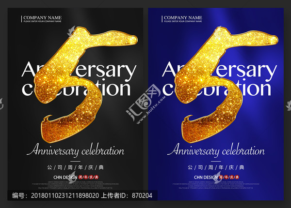 5周年
