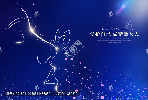 醫(yī)美廣告