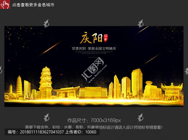 慶陽(yáng),甘肅慶陽(yáng)