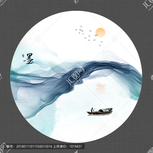山水畫