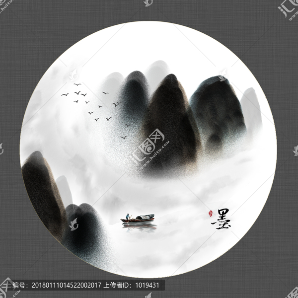 山水畫