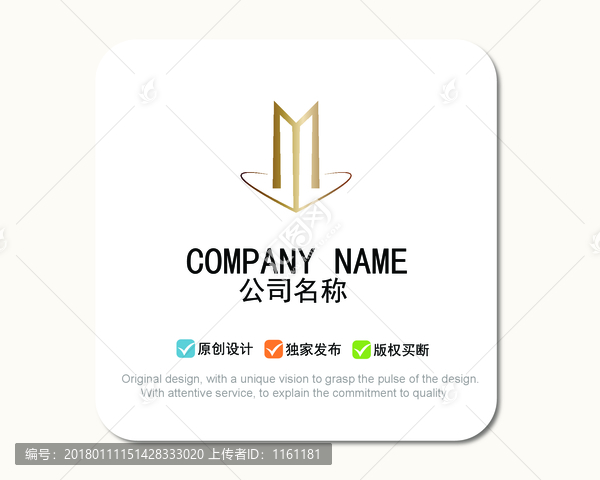 M字母LOGO