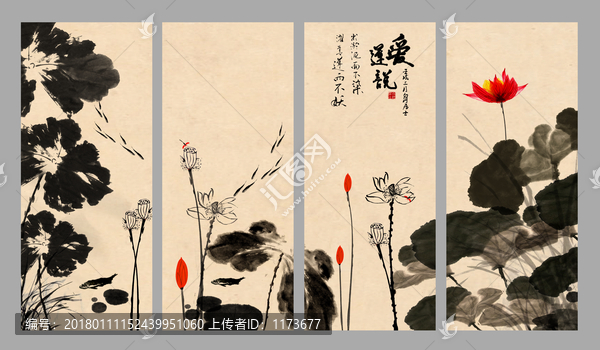 水墨荷花