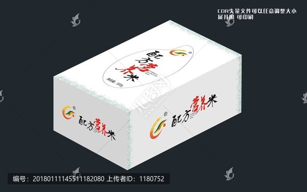 營養(yǎng)米