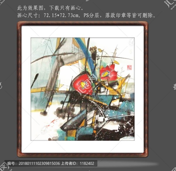 寫(xiě)意荷花