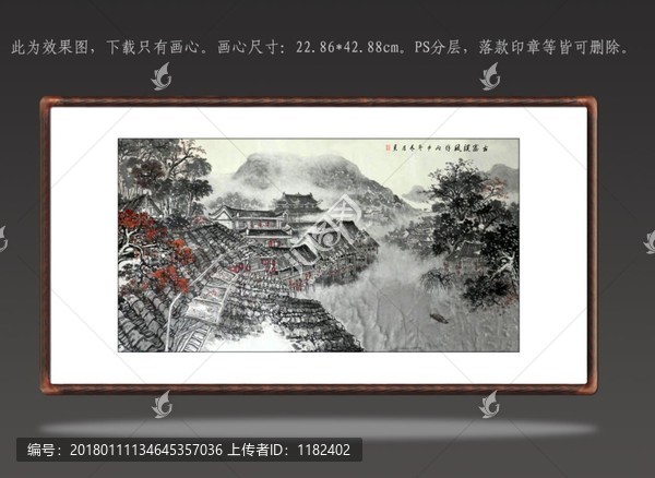 國(guó)畫古宅樸風(fēng)存
