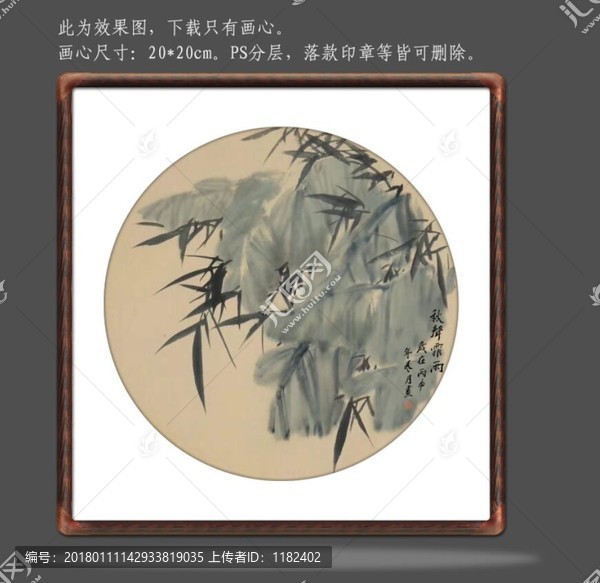 寫意花鳥國畫