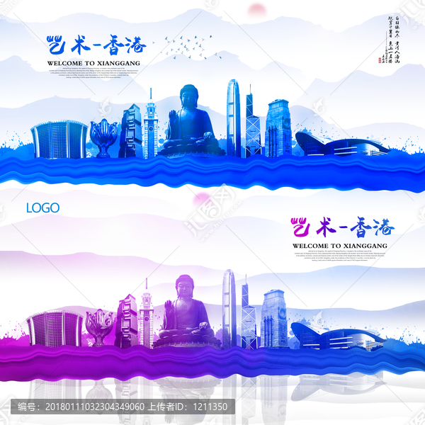 香港