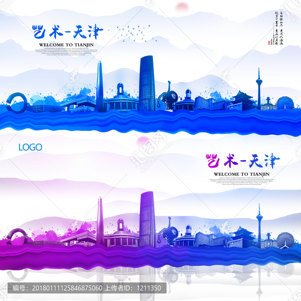 天津