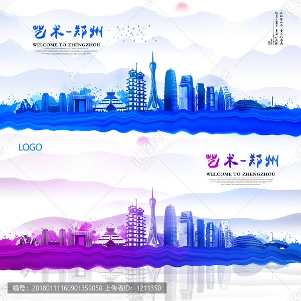 鄭州