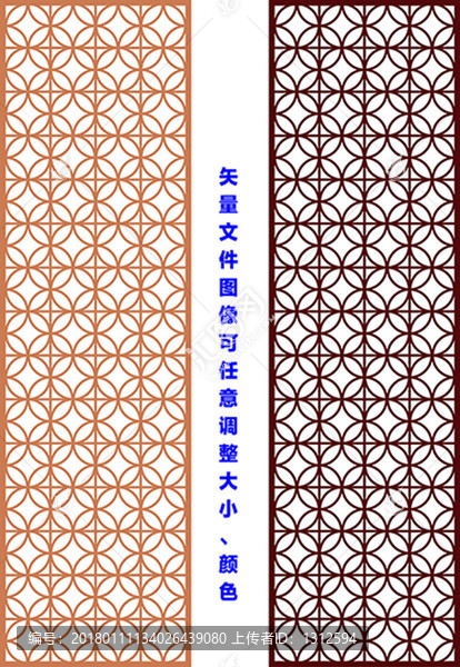 鏤空背景隔斷