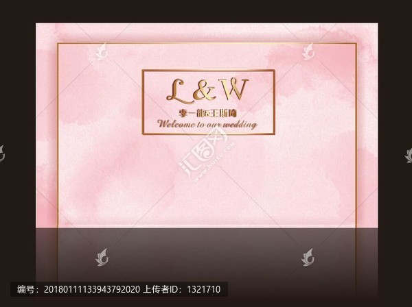 婚禮迎賓區(qū)