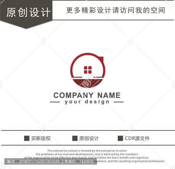 房子,家居,logo