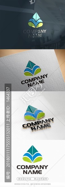 簡約創(chuàng)意農(nóng)業(yè)環(huán)保標志CDR矢量