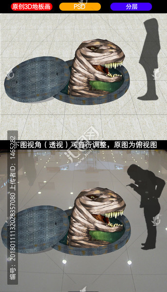 3D地板畫恐龍,3D井蓋
