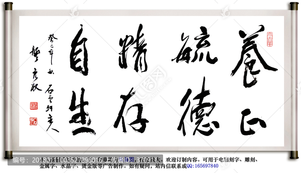 養(yǎng)正毓德精存自生