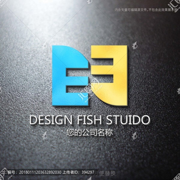 e字母logo設(shè)計(jì)