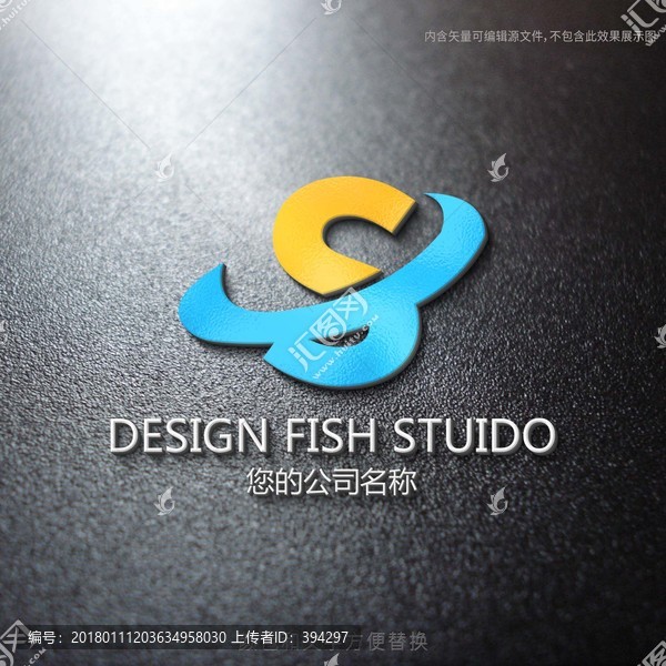 s字母logo設計,字母s標志