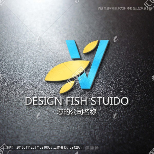 V字母logo設(shè)計(jì)