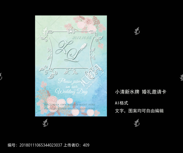 清新,水牌,邀請(qǐng)卡
