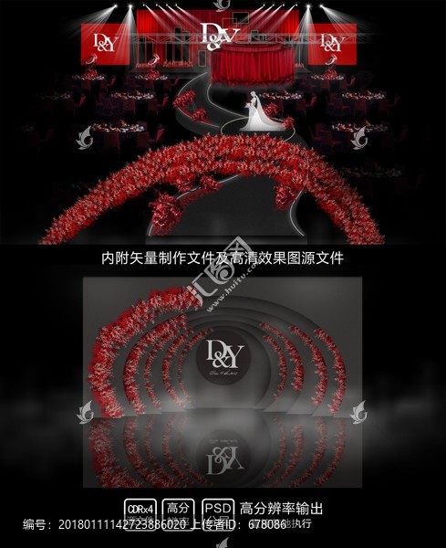 紅黑風格