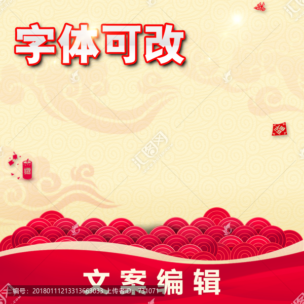 淘寶主圖