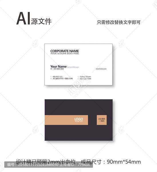 簡約名片