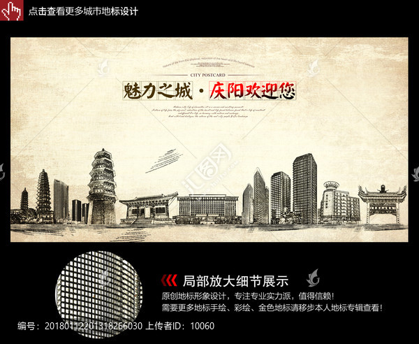 慶陽,甘肅慶陽