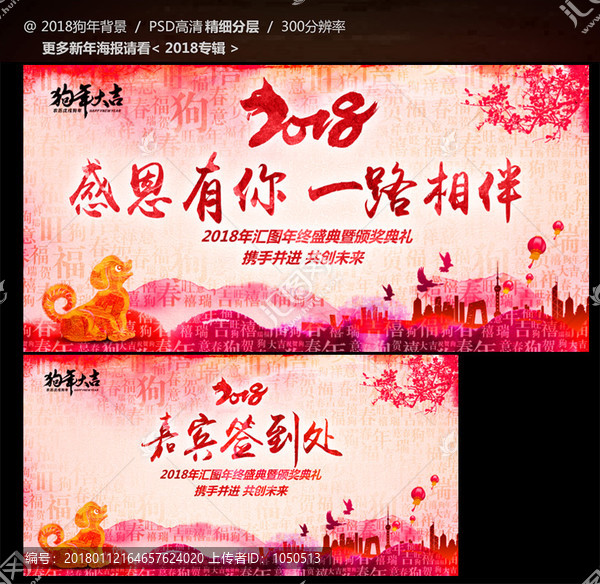 感謝有您一路前行