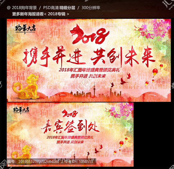 攜手并進,再創(chuàng)未來