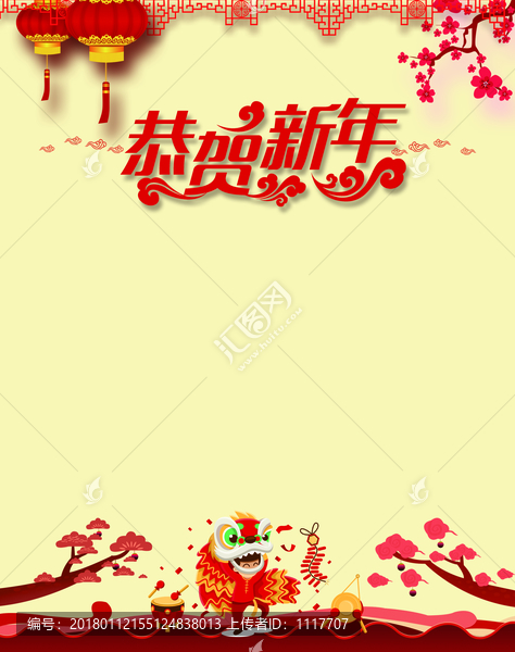 新年素材