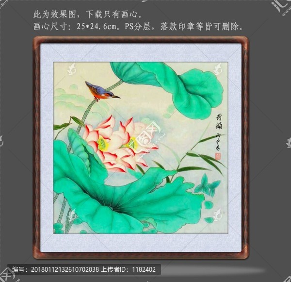 工筆荷花