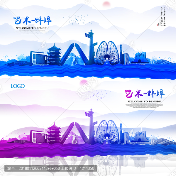 蚌埠