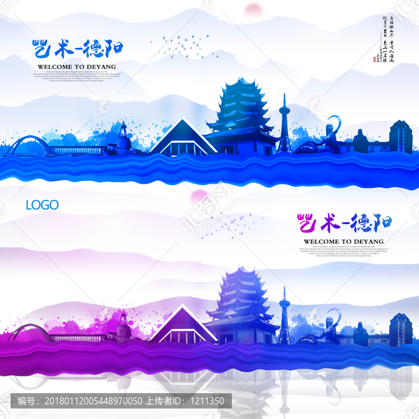 德陽(yáng)
