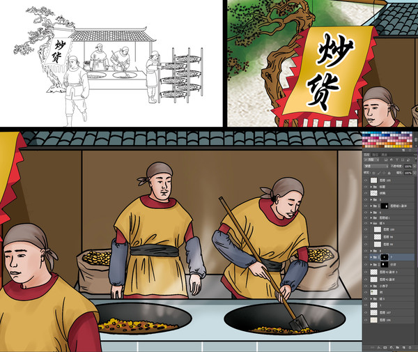 炒貨,炒