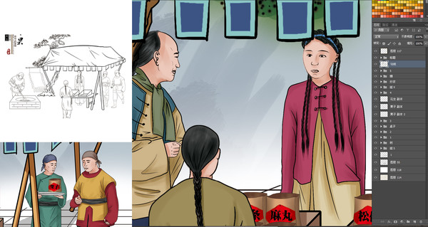 炒貨,品嘗