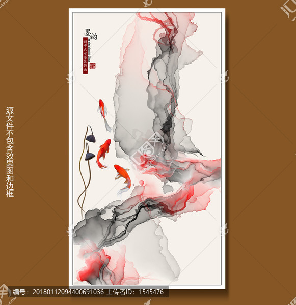 新中式水墨抽象裝飾畫(huà)