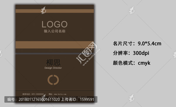 名片
