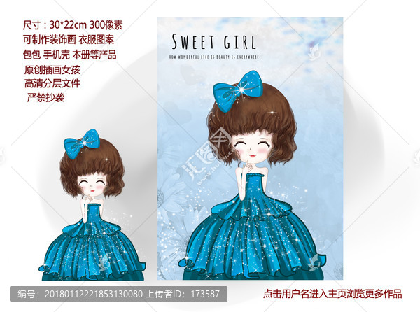 甜美蝴蝶結(jié)小女孩,迷廊,插畫