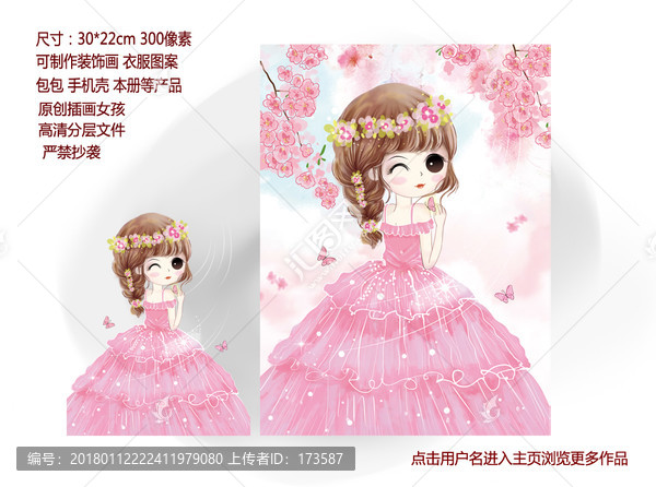 甜美花卉小女孩,迷廊,插畫