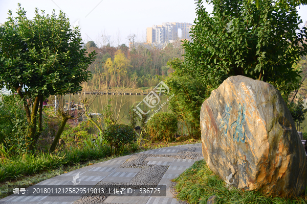 四川师范大学,龙湖风光