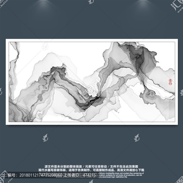 新中式水墨山水畫