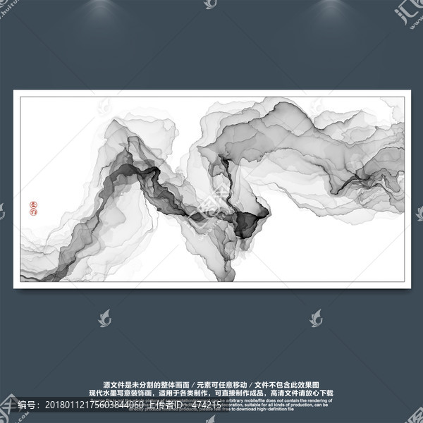 抽象畫