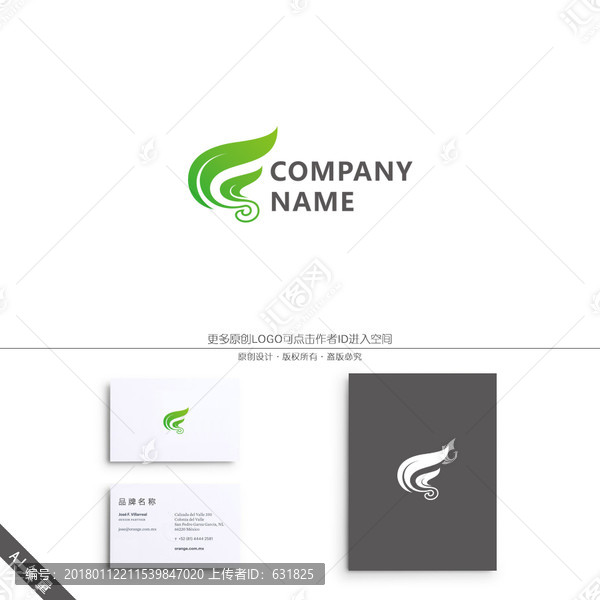 C,字母,綠色,LOGO