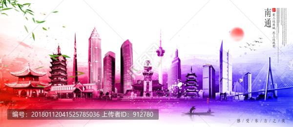 南通